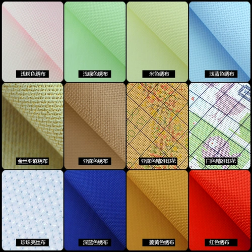 凉风 DMC Cross вышитая гостиная Новая SD002 Санта -Санта -Санта -Благодаря поезду рождественские носки печать