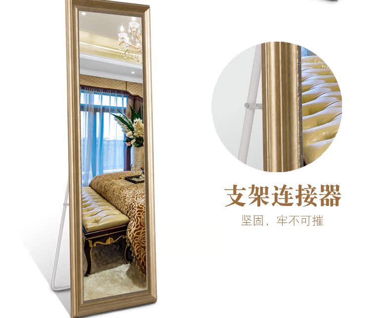 YISHARE Phong cách châu Âu gương dài mặc quần áo cổ sàn gương treo tường phù hợp gương gương sàn lớn - Gương gương vintage