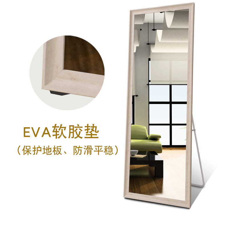 YISHARE đơn giản gỗ hạt màu gương treo tường đầy đủ chiều dài cửa hàng quần áo phù hợp gương gương sàn thay đồ gương - Gương gương spa