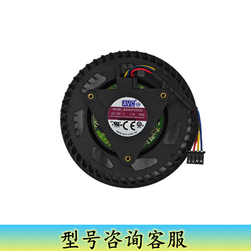 Hd5970 Hd4870 Hd5850 Hd5870 Hd4890 Graphics Card Fan Basa0725R2U P002
