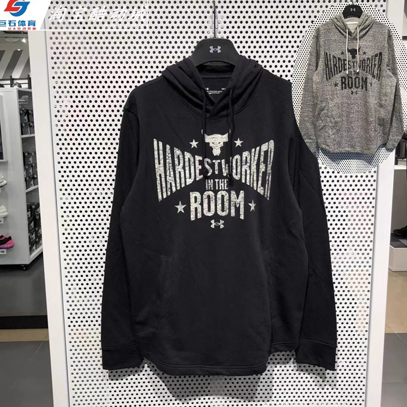 Under Armour Ua Rock Johnson Men's Spring and Autumn Knitted Training Sports Casual Sweatshirt Jacket-1370458 Under Armour Ua Rock Johnson Men's Spring and Autumn Knitted Training Sports Casual Sweatshirt Jacket-1370458