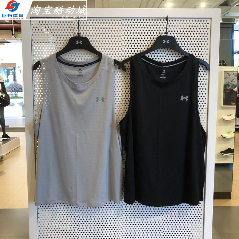 Under Armor Ua Coolswitch Men's Crystal Quick-Drying Cooling Running Fitness Sports Vest 1376994