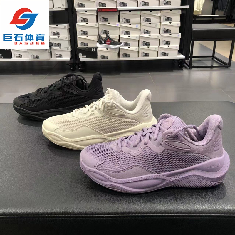 Under Armour Ua Splash 24 Curry Men's Cushioning Breathable Sports Basketball Shoes 3028193