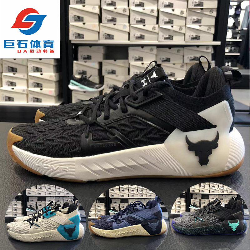 Under Armour Ua Johnson Rock 6 Men's Fitness Squat Deadlift Comprehensive Strength Training Sports Shoes 3026534