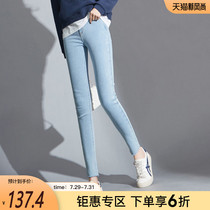 Sofisel blue skinny jeans small pants womens 2021 autumn new stretch slim slim pencil pants