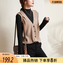 Sofisel knitted cardigan 2021 spring new outer wear inner jacket base wool vest vest women