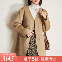 Anti-season clearance Sofisel double-sided wool coat womens autumn and winter new loose short V-neck cashmere coat