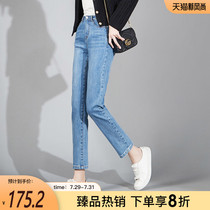 Sofisel light-colored jeans womens straight loose 2021 autumn new cigarette pants nine points small womens pants