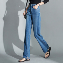  Sofisel blue hanging mopping jeans womens high waist thin 2021 spring and autumn straight loose pants women