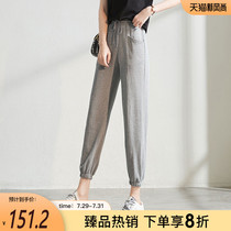 Sofisel gray sweatpants womens summer wei pants loose leg pants 2021 new casual pants childrens summer thin section