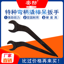 Curved handle crowbar wrench security special 45# steel elbow pointed tail opening board crowbar fork tip wrench