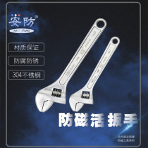 6 inch-24 inch various specifications of anti-magnetic live wrench 304 stainless steel live wrench Stainless steel wrench