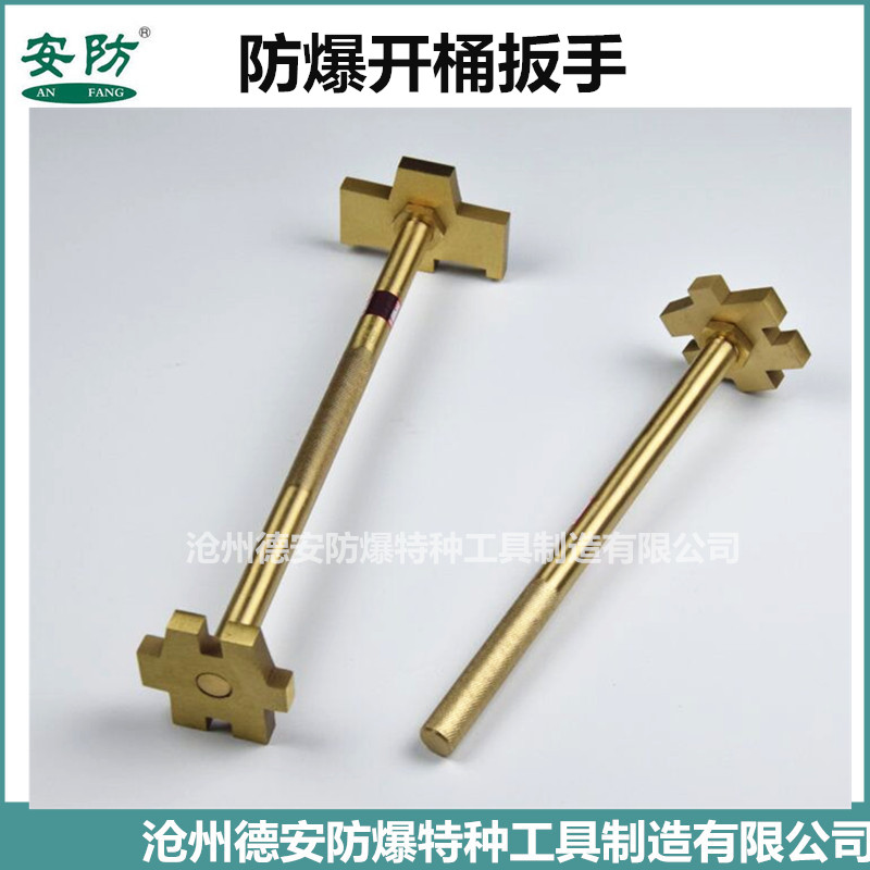 Explosion Proof 200L Oil Drum Opener, Iron Drums Cover