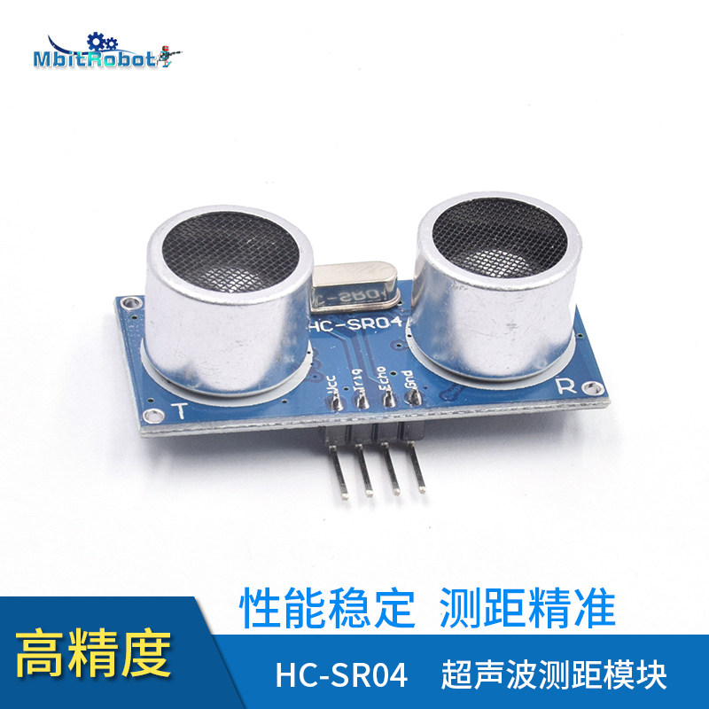 Based on arduino uno r3 ultrasonic module ranging sensor module HC-SR04 support 3 3v-5v