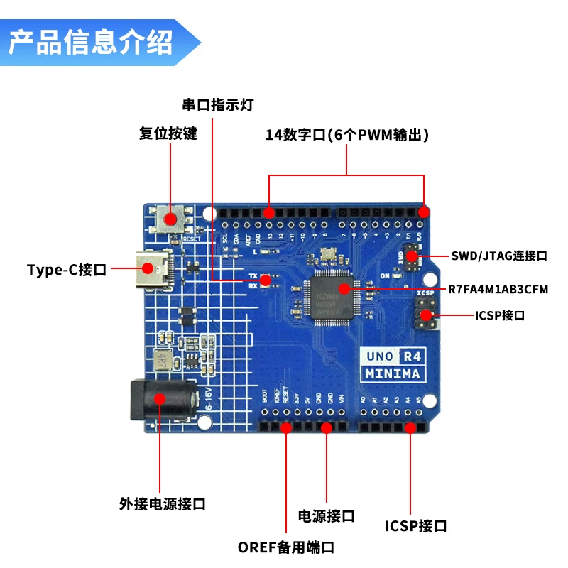 Arduino, платформа разработки, контроллер для программирования, обучающий монолитный модуль, материнская плата