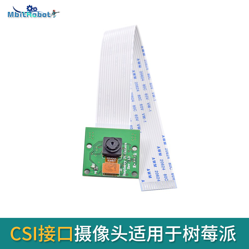 Suitable for Raspberry Pi Camera 5 MP 15 cm Soft Wire Supports 3 Generation 4 Generation Developer Tape Data