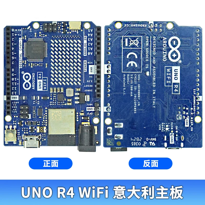 Arduino, платформа разработки, контроллер для программирования, обучающий монолитный модуль, материнская плата