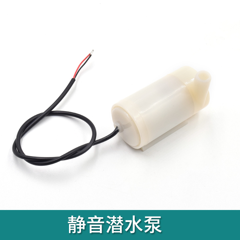 Suitable for Arduino Uno Silent Submersible Pump Mini Mini Water Pump Cell Phone Charger or USB Powered