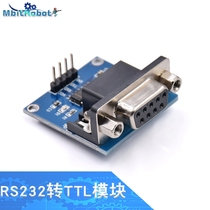 RS232 to TTL female serial port to TTL serial port module brush board MAX3232 chip
