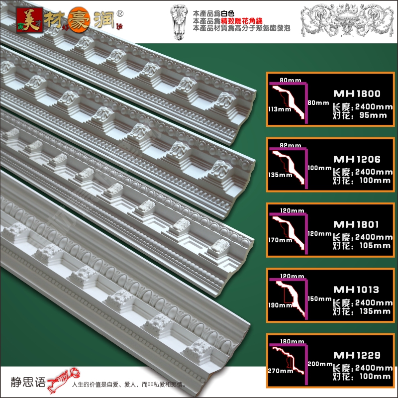 European-style polyurethane PU line interior decoration bar new non-plaster carving wire lamp slot line