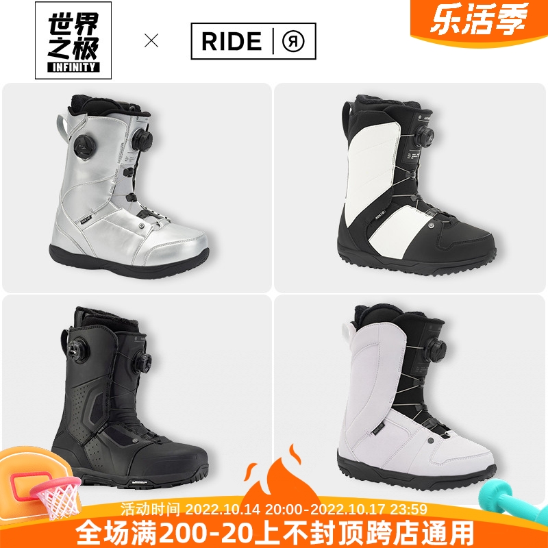 The world's extreme ride snowboard boots men and women engraved trident snowshoes ski boots BOA ski equipment