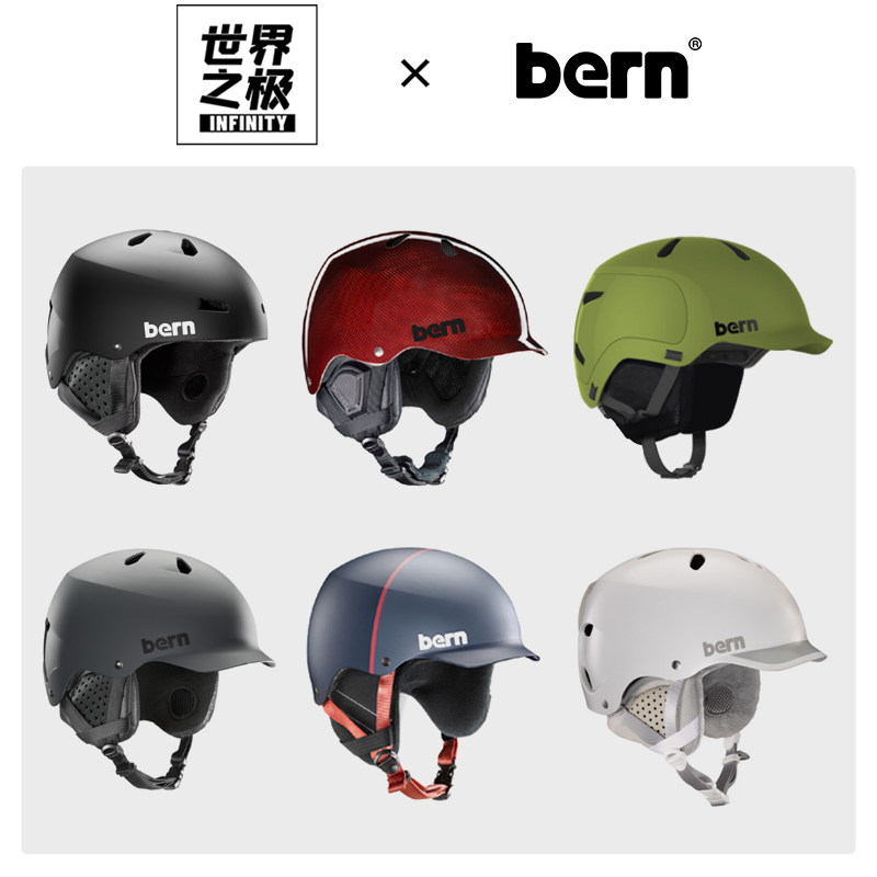bern ski helmet men and women children's veneer mips professional ski equipment set protective gear double board World pole
