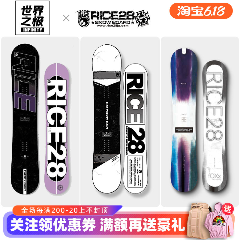 World's Pole RICE28 Snowboard Japan Flat Flowers Board Gts Park Full Mountain Veneer Men Foxx Women's New