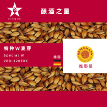 Weyermann Special W Malt Special W