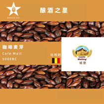 Belgian Castle Malting Coffee Malt Cafe Malt