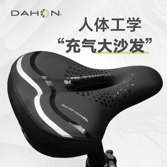 dahon大行自行车坐垫防屁股痛山地公路车座充气座垫超软p8p10座椅