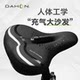 dahon大行自行车坐垫防屁股痛山地公路车座充气座垫超软p8p10座椅