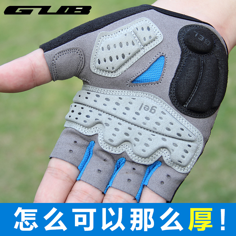 GUB Silicone Shock Absorbing Summer Mountaineering Bike Bike Bike Half Finger Riding Gloves Fitness Bike for men and women