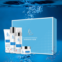 Libeai Hyaluronic Acid Extreme Hydration Set Cleanser Softener Moisturizing Cream for pregnant women