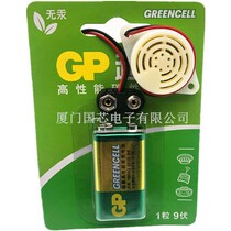 On-break test buzzer Wanuse table 9V Battery network data docking Charming electrician Line long ringing alarm horn