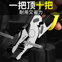 Old Tiger pincers Germany Import Hand pliers Tools Wanuse steel wire pliers Multi-functional industrial grade labor-saving cut electrician pliers