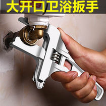 Bathroom Living Mouth Active Wrench Tool Versatile Short Shank Large open tube pliers Mighty Wrench Board Subplate Hand Moved