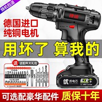 Hand Electric Drill Transfer Home Hand Drill Rechargeable Tool Lithium Electric Hammer Multifunction Impact Pistol Drill Electric Screwdriver