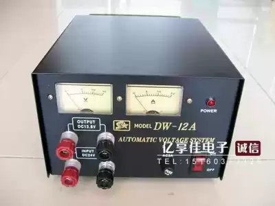 DW12A car radio intercom turntable 220V 24V to 13 8V regulator transformer voltage reducer power supply