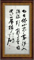 Chinese calligraphy calligraphy and painting Ouyang Zhongshi calligraphy Tang poetry middle hall living room study office handwritten painting core