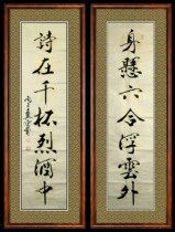 Chinese calligraphers calligraphy and painting fan style calligraphy couplet living room Study Office hanging painting handwritten painting core unmounted