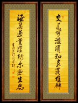 Chinese calligraphy and painting authentic living room study office Zhongtang painting calligraphy couplet handwritten painting core