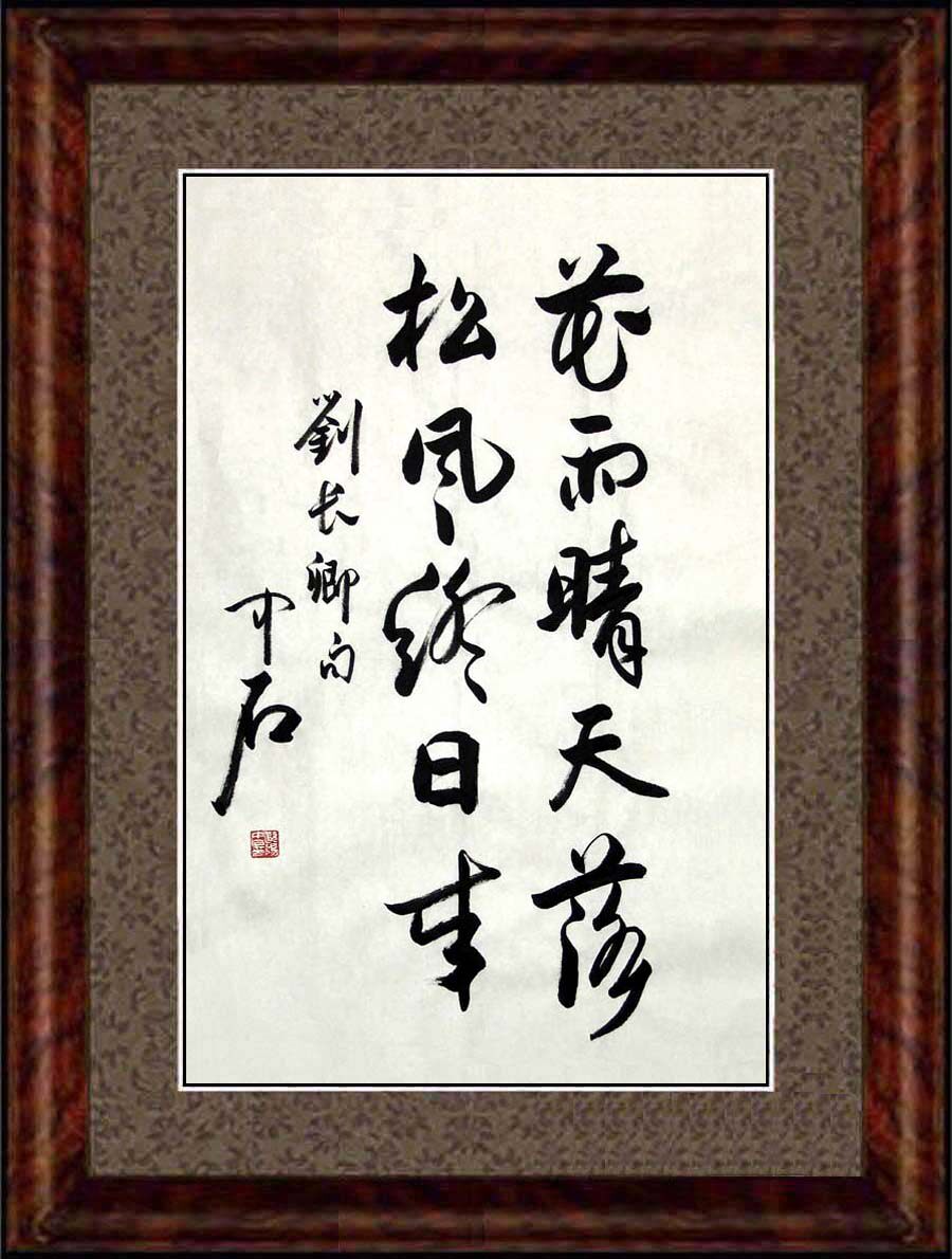 Chinese calligraphy family calligraphy and painting Ouyang Zhongshi Book of Hall Living Room Book Room Office hanging painting handwritten unframed-Taobao