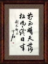 Chinese calligrapher calligraphy and painting Ouyang Zhongshi Xingshu Zhongtang living room Study Office hanging painting handwritten unframed