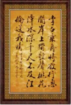Chinese calligraphy calligraphy and painting fan style running calligraphy Tang poetry middle hall living room study office handwritten painting core gift Wang Lun