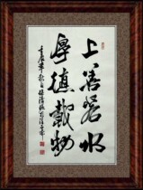 Chinese calligraphy calligraphy calligraphy calligraphy and painting