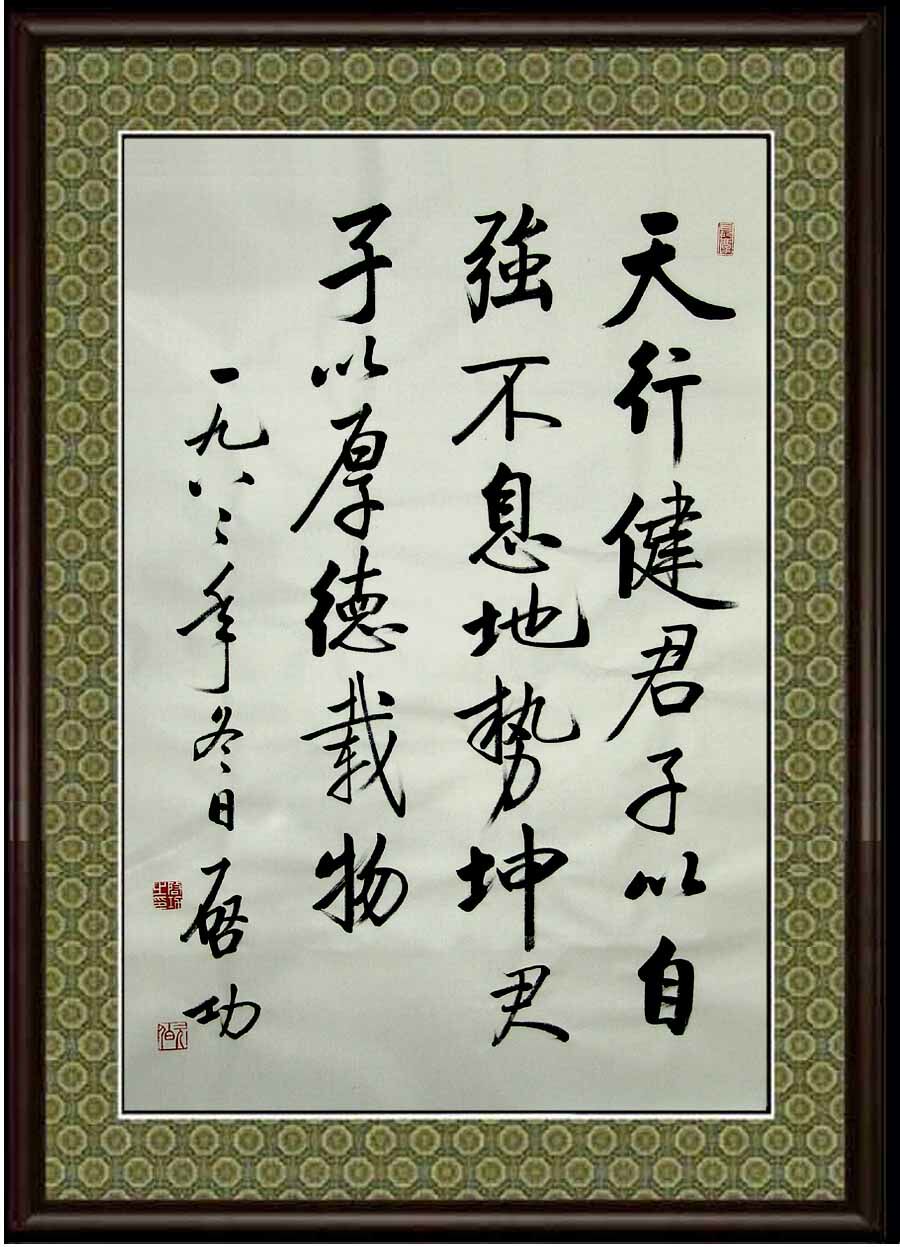 Calligraphy and calligraphy of Chinese calligraphy, calligraphy and calligraphy lines of calligraphy and calligraphy lines, calligraphy and calligraphy works of calligraphy and calligraphy, calligraphy and calligraphy, calligraphy and calligraphy, calligraphy and calligraphy