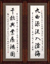 Chinese calligraphy famous calligraphy and painting Lin Xiu running script couplets living room study office hanging paintings handwritten painting core not mounted