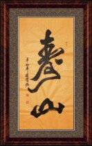 Chinese calligraphy calligraphy calligraphy calligraphy calligraphy and paintings