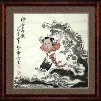 Famous calligraphy and painting Fan Master Chinese painting Dou figure painting living room study hanging painting hand-painted painting core unmounted child prodigy