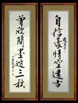 Chinese calligraphers calligraphy and painting fan style calligraphy couplet living room Study Office hanging painting handwritten painting core unmounted